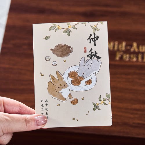 中秋节月饼卡片食用保存方法小贴士烘焙礼盒祝福感谢贺卡定做