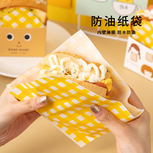 三明治包装纸油纸牛皮纸
