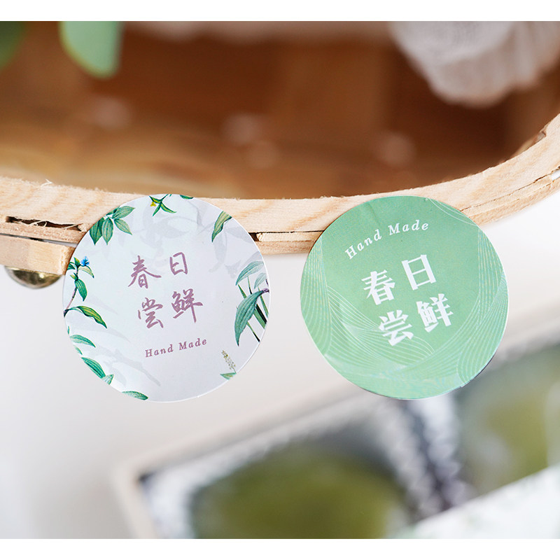 清新圆形绿豆糕包装贴纸  机封袋 青团贴纸不干胶 15张120枚