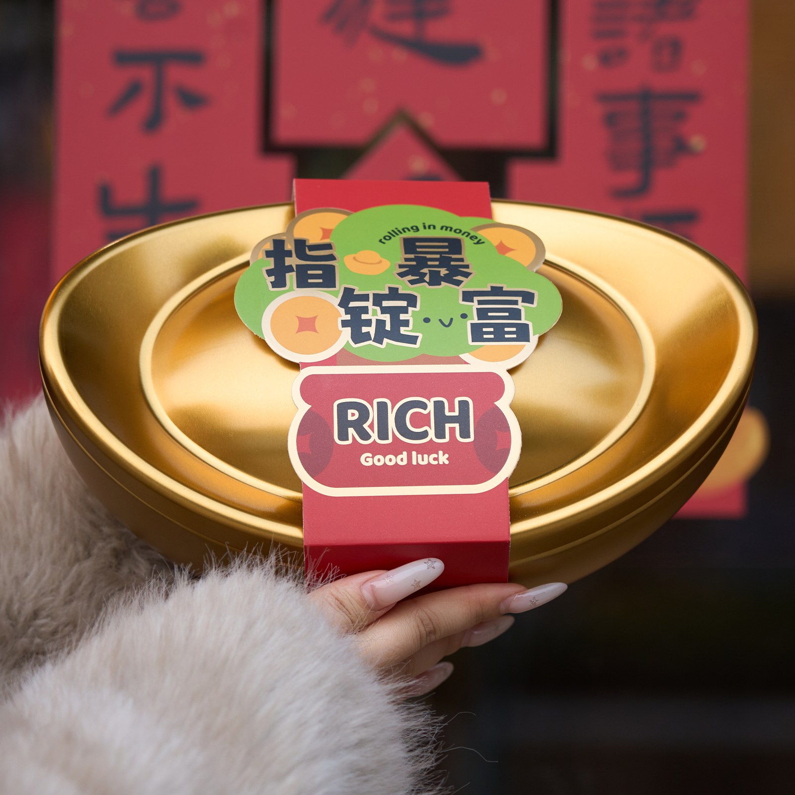 2026新年礼盒包装盒马年大金元宝糖果饼干烘焙年货礼品盒铁罐空盒