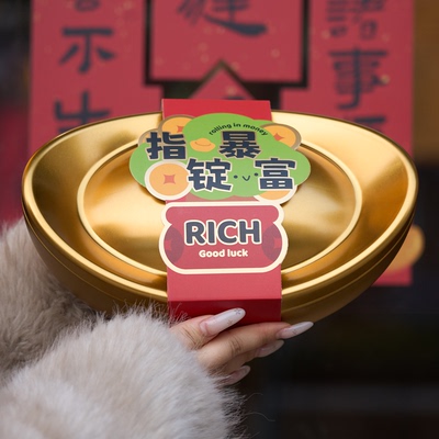 2026新年礼盒包装盒马年大金元宝糖果饼干烘焙年货礼品盒铁罐空盒