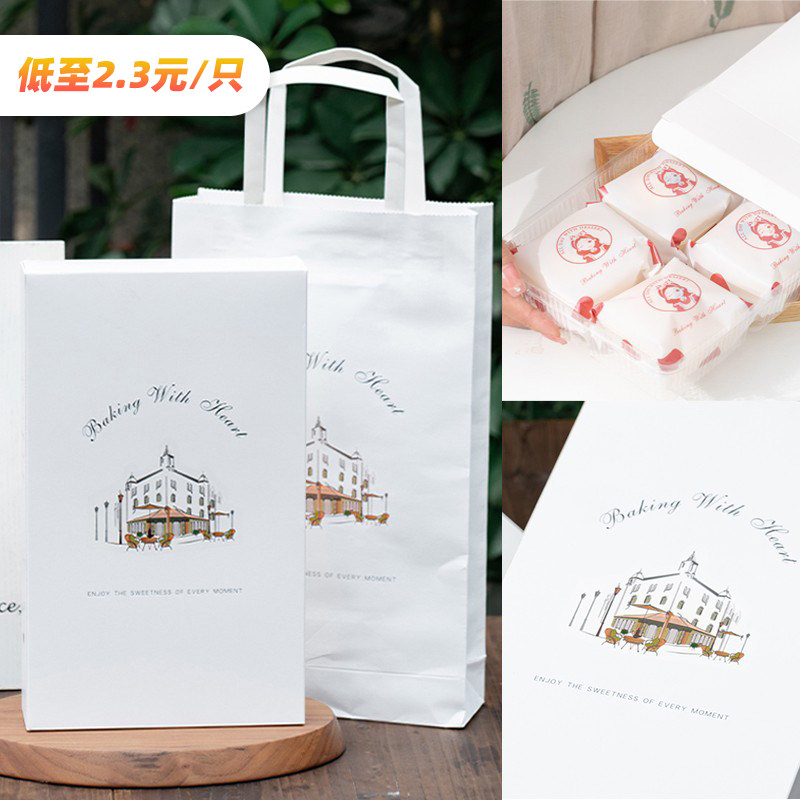 免折款 中秋蛋黄酥雪媚娘礼盒6粒装 原创简易烘焙包装盒5套价