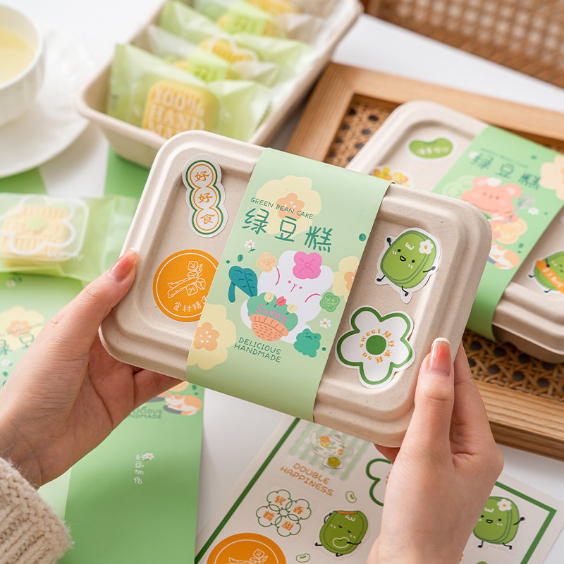 绿豆糕包装盒甜品三明治外卖打包盒子一次性便当礼盒蘸酱麻薯青团