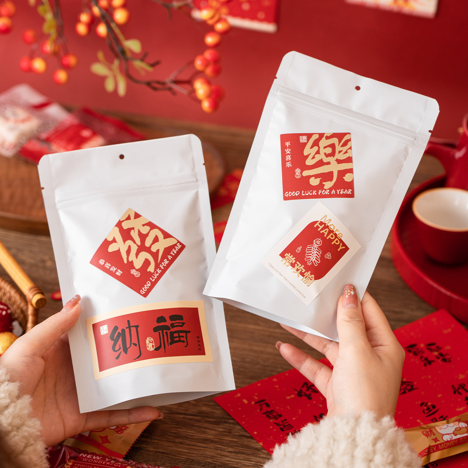 2026新年饼干牛轧糖雪花酥奶糕糖果自立拉链袋可可脆包装袋,厨房/烹饪用具,点心包装盒/包装袋,淘宝优惠券,粉丝福利购,淘宝优惠卷