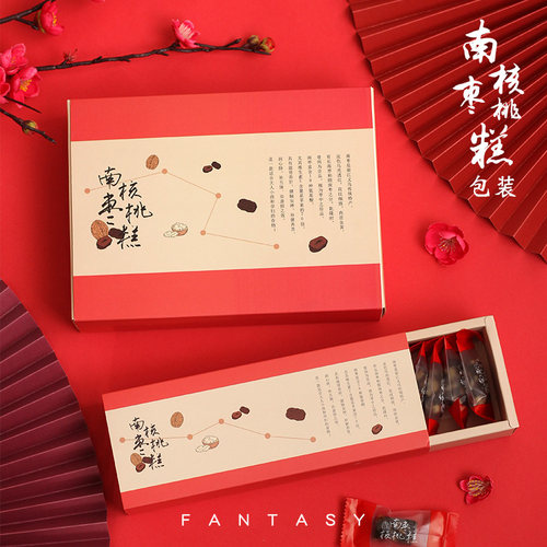 复古风南枣核桃糕手提包装盒