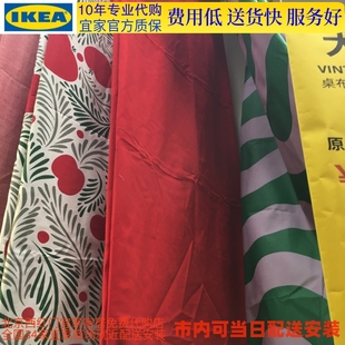 纯棉桌布 北京宜家代购 云芬特 240 宜家IKEA 145