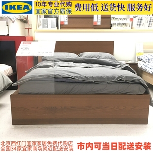 环保E1 速达 宜家IKEA 北京宜家代购 马尔姆 双人高架床含床板