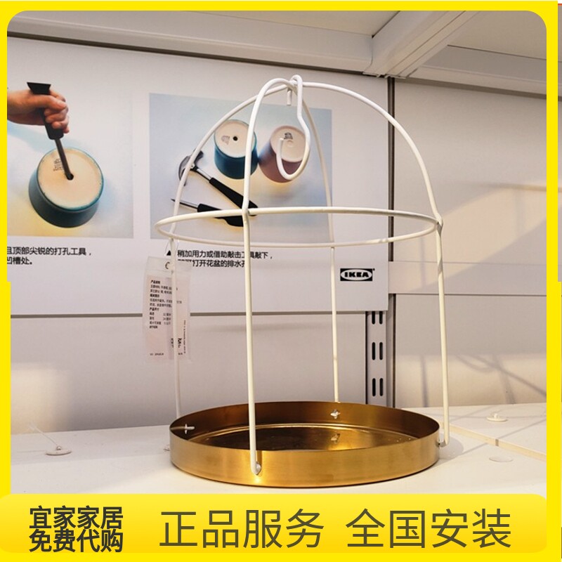 北京宜家代购 宜家IKEA  温特尔 2018 花盆挂件花盆  吊篮
