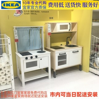 速达 北京宜家代购  宜家IKEA 杜克迪  儿童玩具厨房, 工具操作台