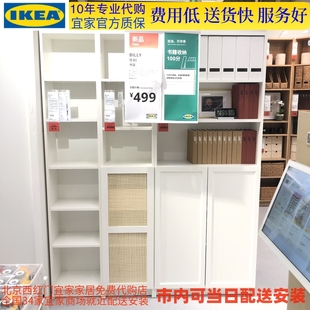 多种组合环保板材E1 北京宜家代购 毕利 宜家IKEA 书架 转角书架