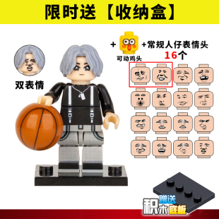 鸡你太美超可动可游乐高品积木人仔蔡徐坤坤ikun周边拼装玩具礼物