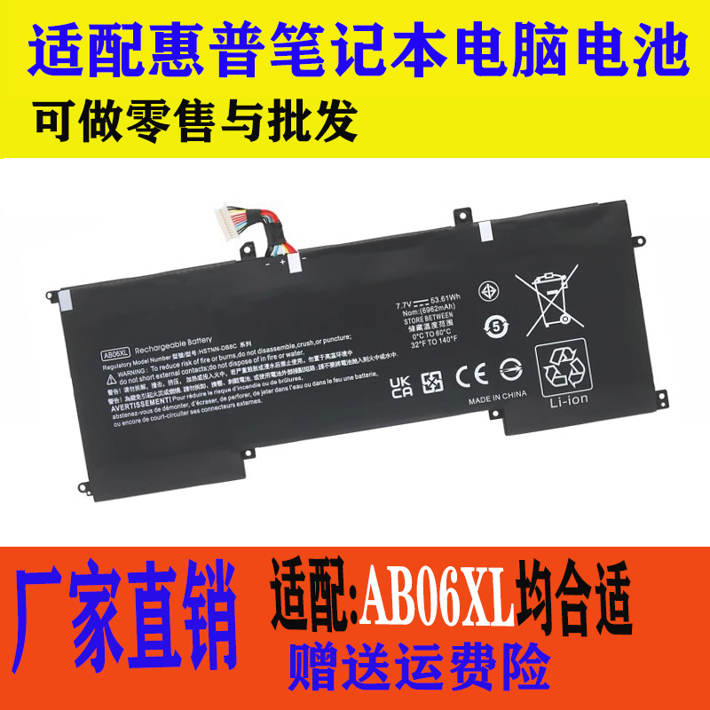 质保一年发货前会检测每一块电池