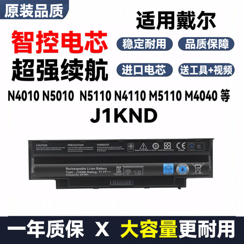 工厂直销不虚标续航长原装芯片
