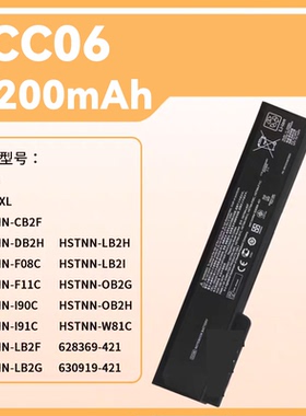 惠普8460p 8470P 8460w 6520 4411 4321 4430S CC06 650 G1电池
