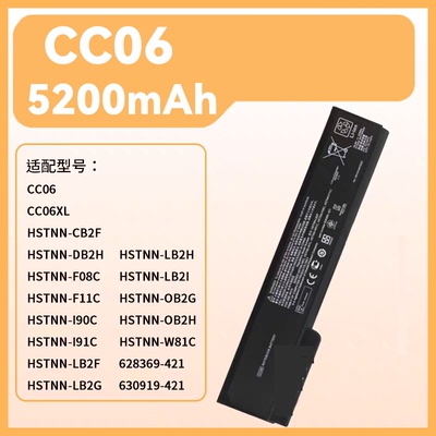 原装采用LG电芯HP/惠普