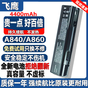 E6400 1524 1088 F287H L501XL笔记本电池 戴尔A840 L502X A860