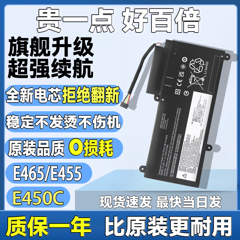 全新原装联想thinkpad笔记本电池