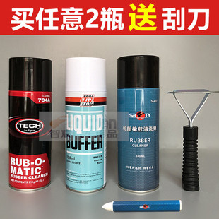 斯福特补胎清洗剂真空胎轮胎打磨软化剂清洁剂蘑菇钉胶水胶片修补