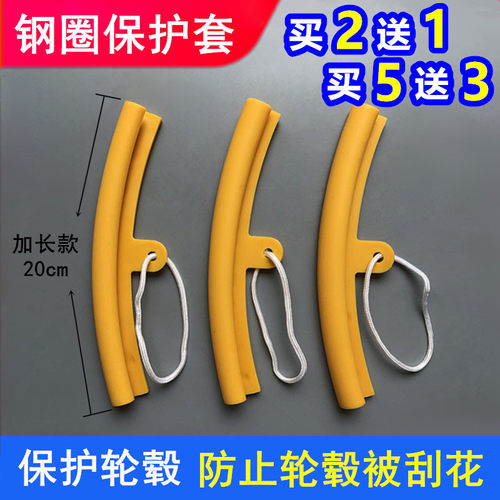 钢圈保护套拆装泰克补胎工具
