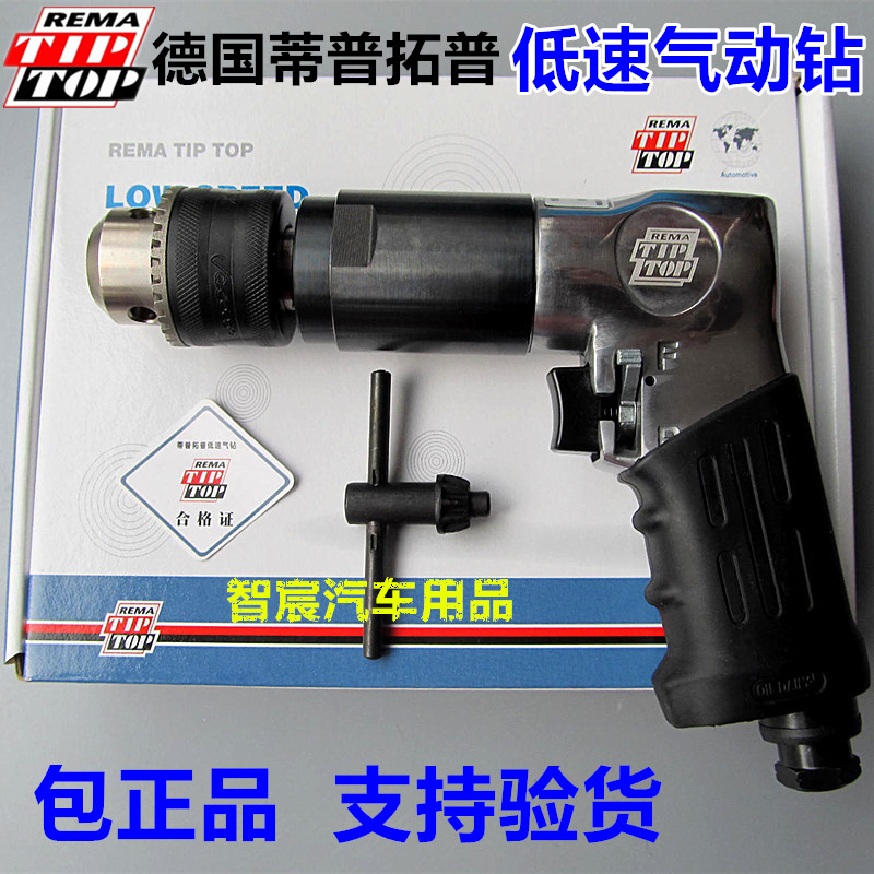 德国蒂普拓普，原装进口，品质保证！