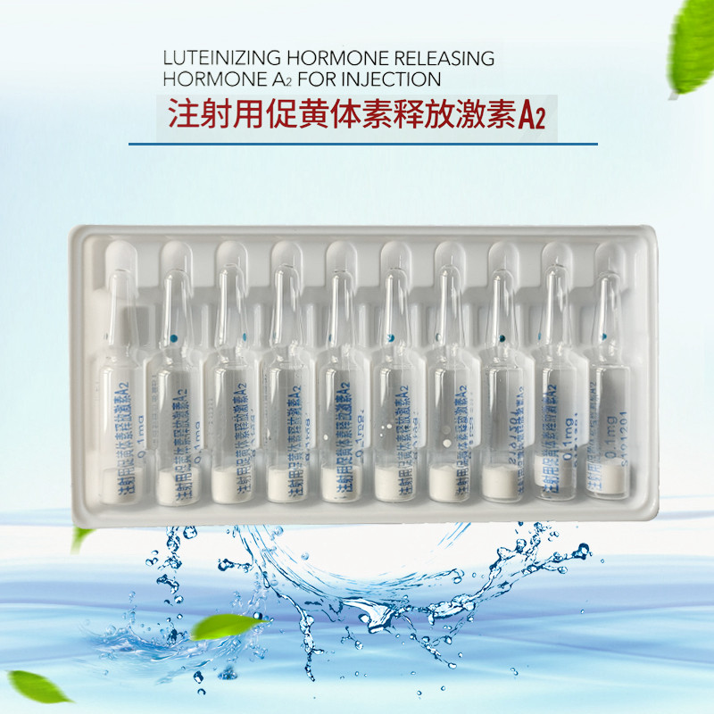 地欧酮泥鳅鱼类繁殖激素A2DOM促排2兽用多潘立酮正中保证国标兽药