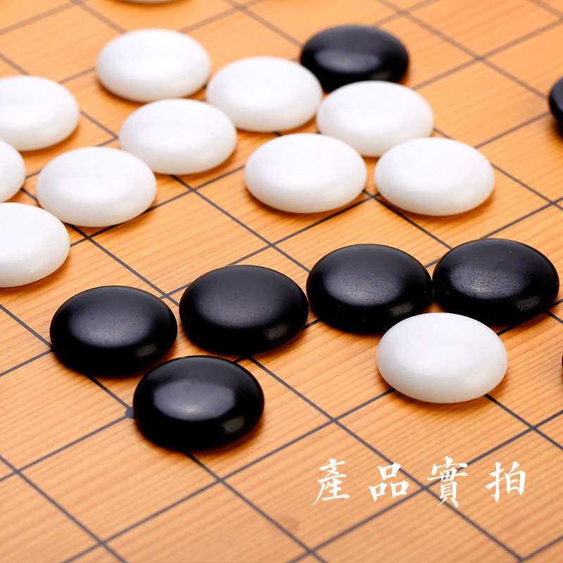正本棋道 “木石棋缘”釉石围棋子+金丝栗木罐 围棋子围棋罐