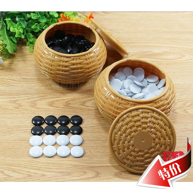 包邮 麻将料（密胺）围棋子+仿竹编带扣塑料黄罐  一付361个