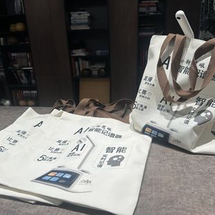 卡通围棋袋子 儿童围棋手提袋 小新慧眼Ai记谱器袋子