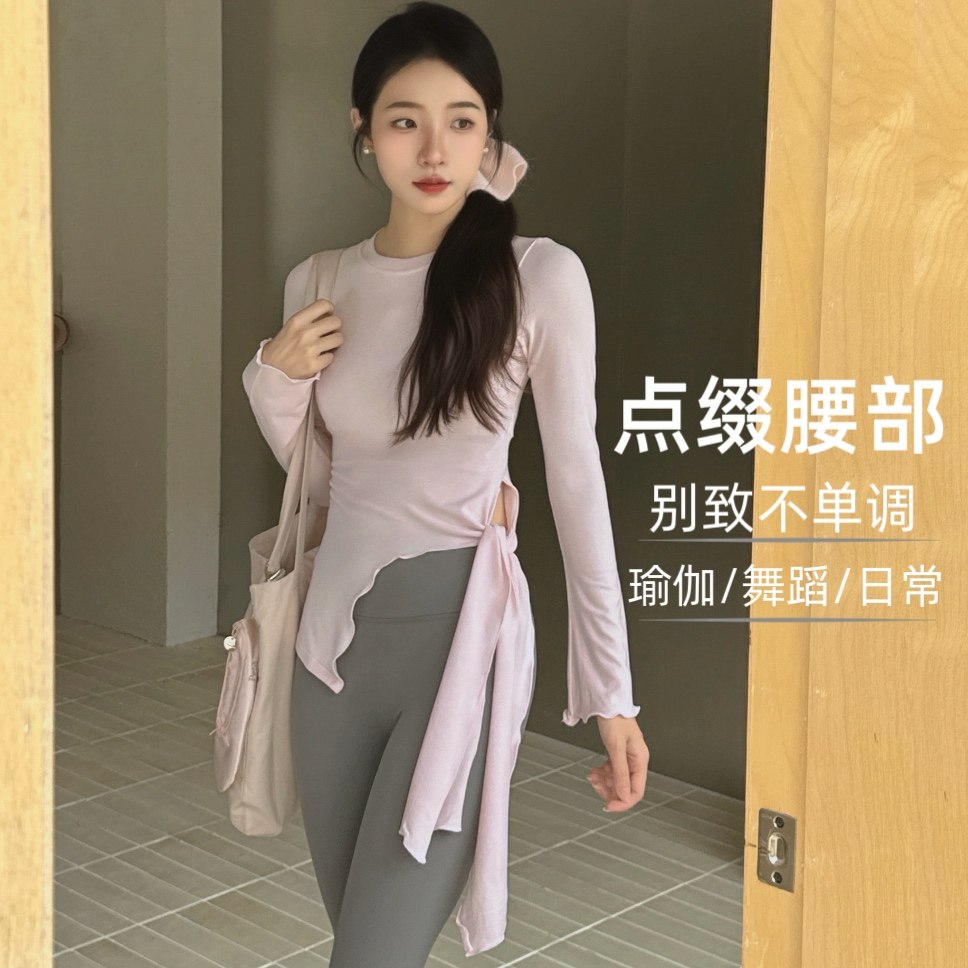 YSH/飘带木耳tee 修身显瘦瑜伽服不规则开叉普拉提长袖健身服,运动/瑜伽/健身/球迷用品,瑜伽t恤,淘宝优惠券,粉丝福利购,淘宝优惠卷