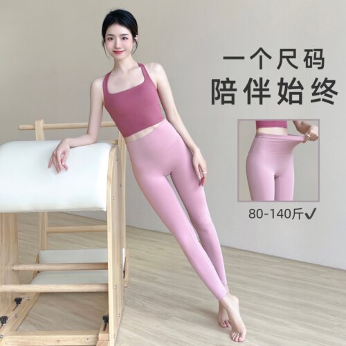 YEUNGSUKHAN无尺码瑜伽裤高弹力