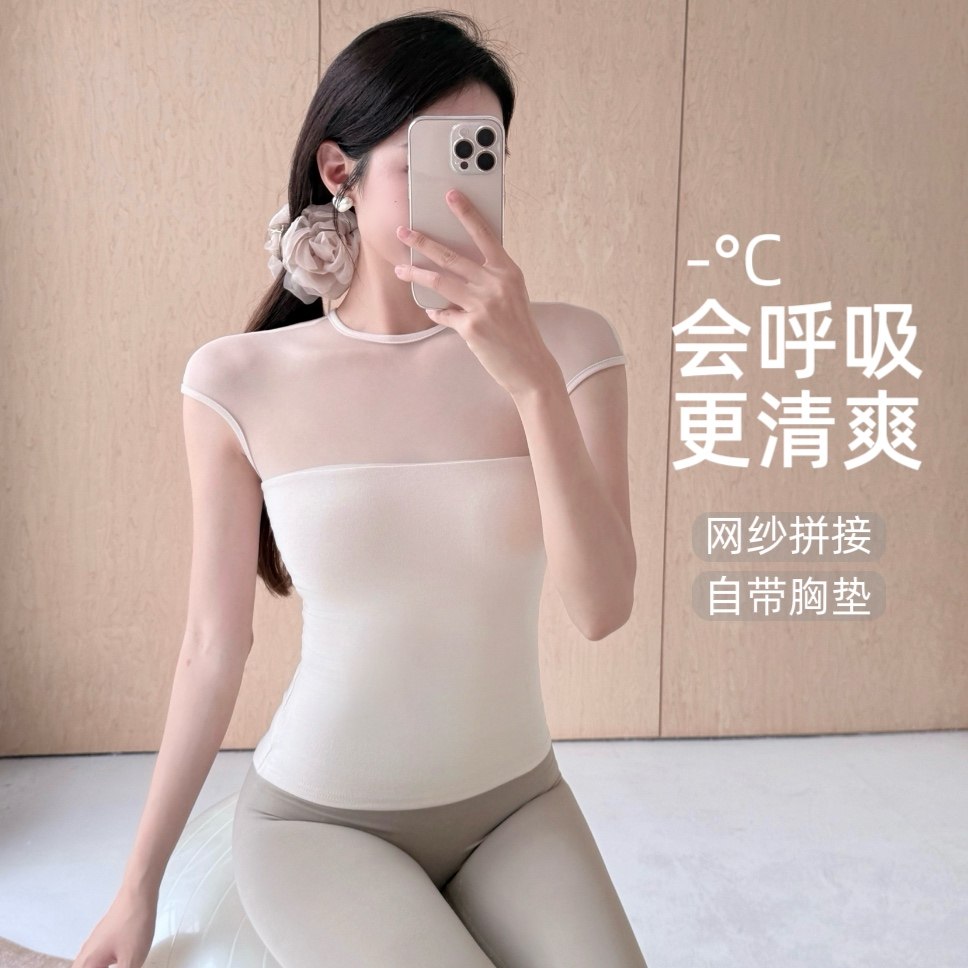 YSH/纯欲拼纱衣 带胸垫高颜值瑜伽上衣透气网纱修身显瘦普拉提T恤,运动/瑜伽/健身/球迷用品,瑜伽背心,淘宝优惠券,粉丝福利购,淘宝优惠卷
