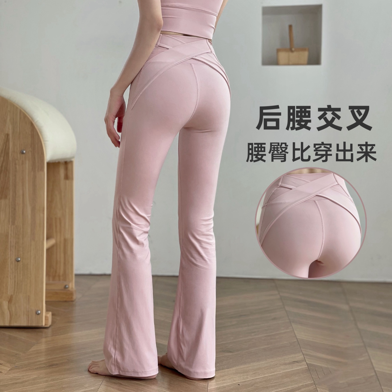 YEUNGSUKHAN交叉提臀百搭微喇