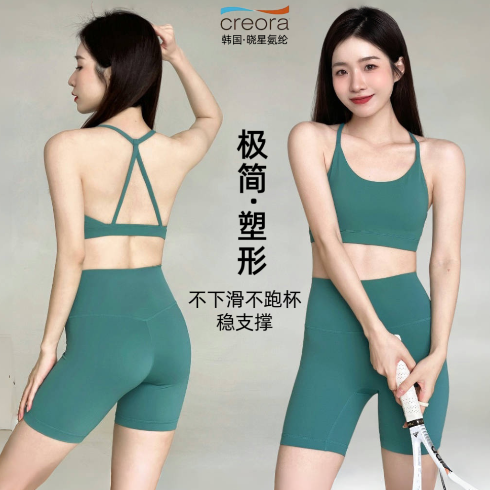 YEUNG SUKHAN/极简套装 高强度健身服带胸垫背心高腰无T线骑行裤,运动/瑜伽/健身/球迷用品,瑜伽内衣,淘宝优惠券,粉丝福利购,淘宝优惠卷