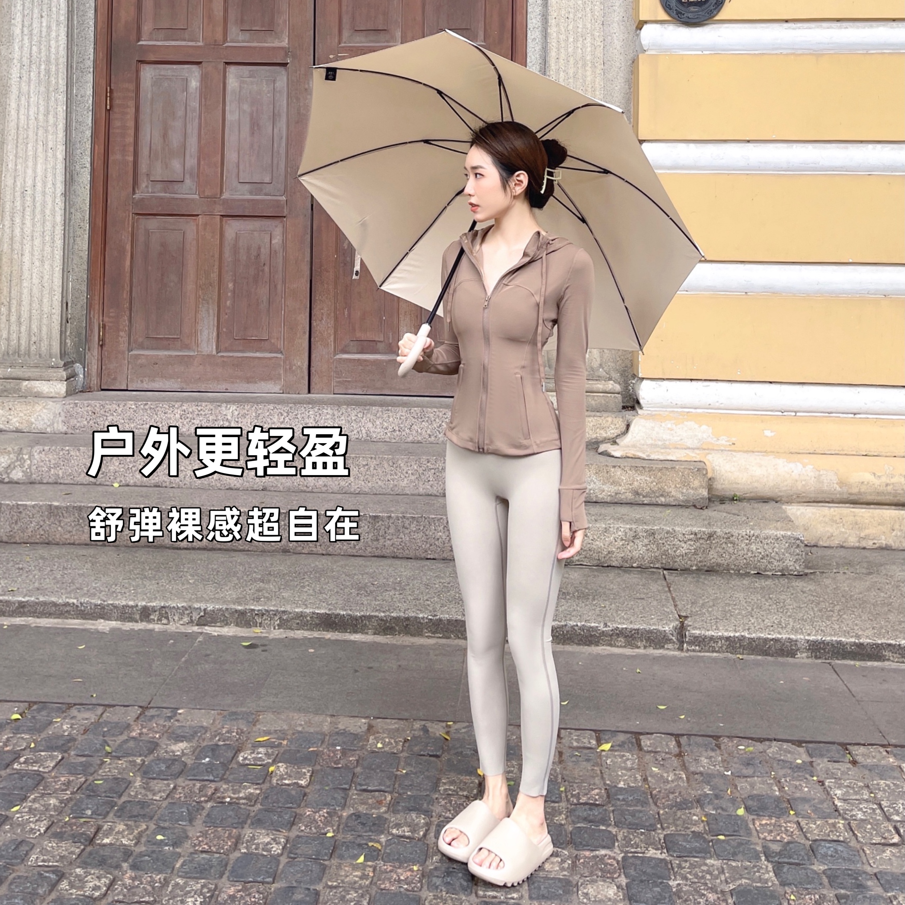 yengsukhan裸感拉链连帽运动外套