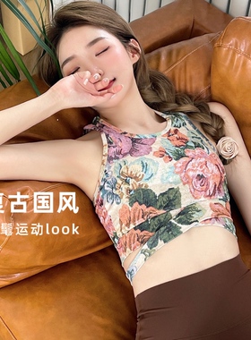 YEUNG SUKHAN/国风背心 复古运动内衣带胸垫高强防震瑜伽美背上衣