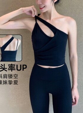 YEUNGSUKHAN 斜肩背心*超chic运动吊带不规则无袖上衣ins风瑜伽服