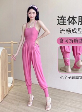 YEUNG SUKHAN/吊带式连体服 带胸垫瑜伽套装美背踩脚一体式运动服