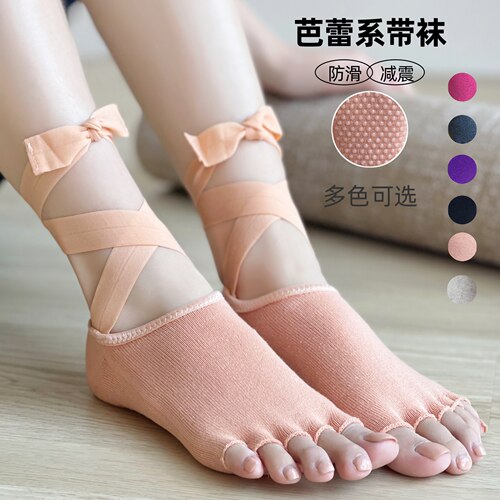 YEUNGSUKHAN自由绑带硅胶防滑袜