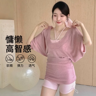 包臀瑜伽服慵懒韩风气质普拉提上衣 宽松U领蝙蝠袖 YSH 高智感罩衫
