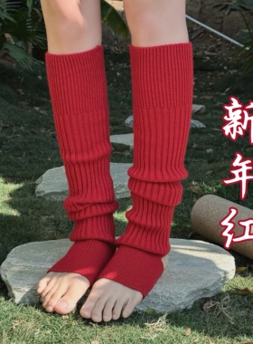 YSH/新年瑜伽服 红色透气弹力普拉提五指防滑袜叠穿长筒堆堆袜套
