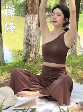 YEUNG SUKHAN/禅修背心 斜肩含胸垫防震运动吊带冥想瑜伽服阔腿裤