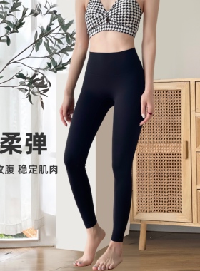 YEUNG SUKHAN/Q感裤 高腰提臀瑜伽裤裸感紧身收腹九分健身运动裤