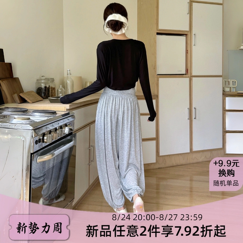 YSH/慵懒灯笼裤 宽松垂顺瑜伽裤褶皱高腰居家外穿无束缚运动长裤