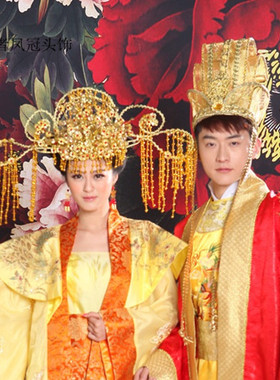 头饰古代结婚贵妃凤冠霞帔组合