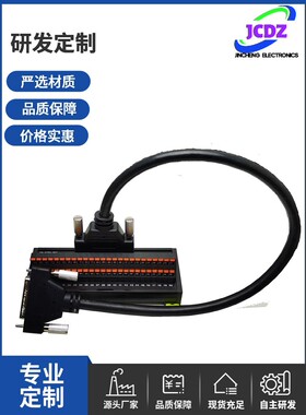 三菱JEJ3J4伺服CN1口端子台MR-TB50信号线MR-J2M-CN1TBL05M 1M 2M