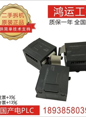 G7E-RY08A G7F-ADHB/ADHA DA2V G7E-TR10A二手拆机LG PLC扩展模块