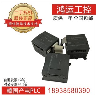 ADHB G7F ADHA DA2V PLC扩展模块 G7E TR10A二手拆机LG RY08A