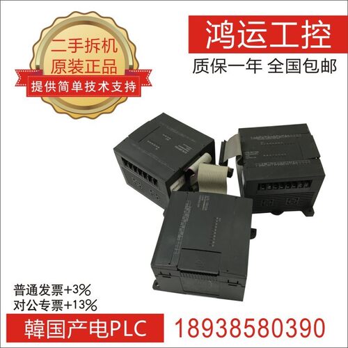 G7E-RY08A G7F-ADHB/ADHA DA2V G7E-TR10A二手拆机LG PLC扩展模块
