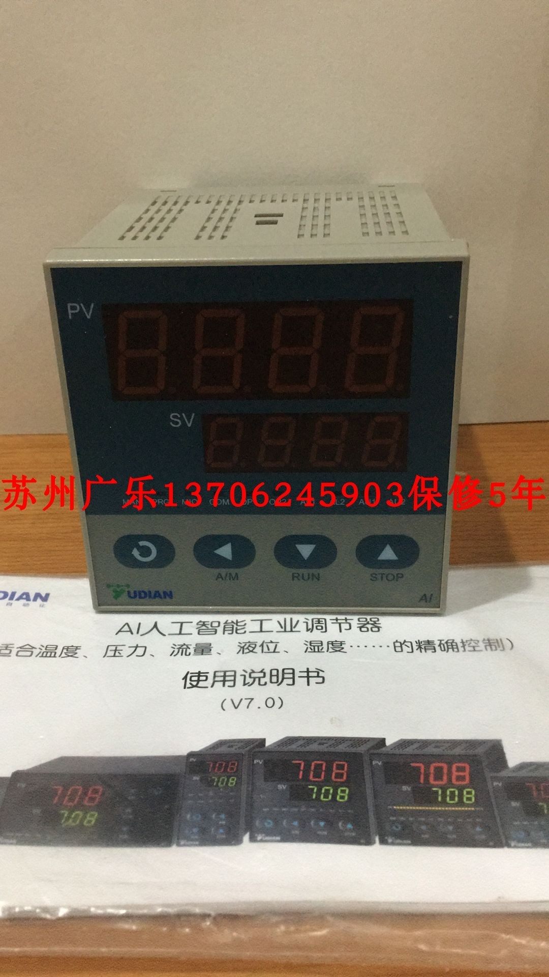 厦门宇电AI-708AI4X3 AI-708AX3L0L0 AI-500F0I4X3 AI-500-F0