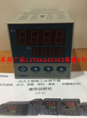 厦门宇电AI-708AI4X3 AI-708AX3L0L0 AI-500F0I4X3 AI-500-F0